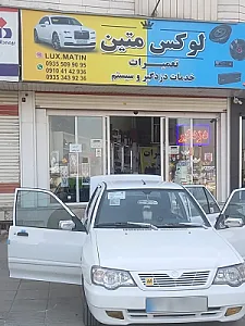 لوکس متین