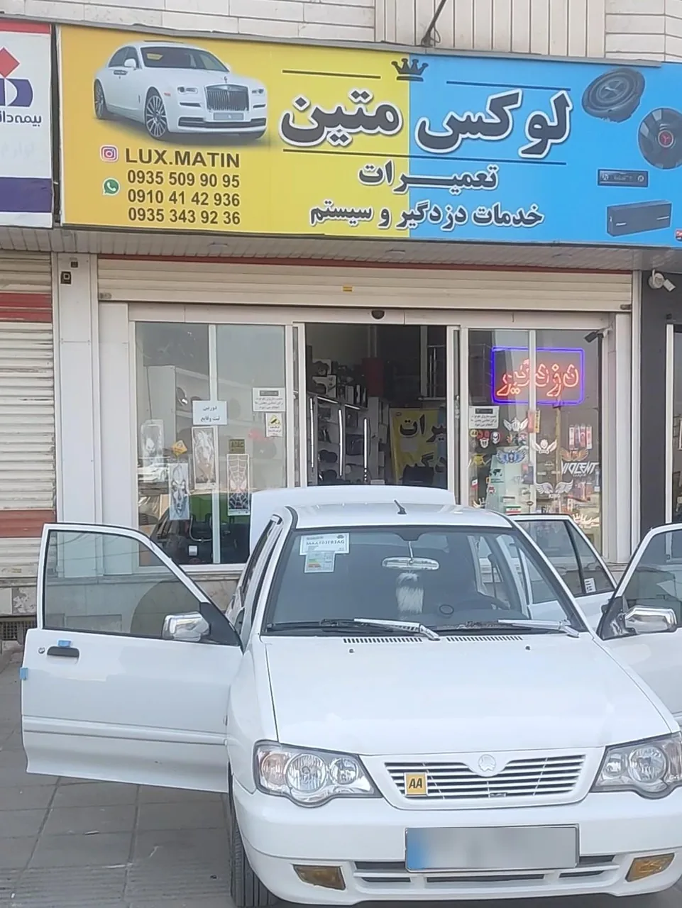 لوکس متین