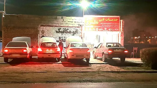 تعمیرگاه نظری