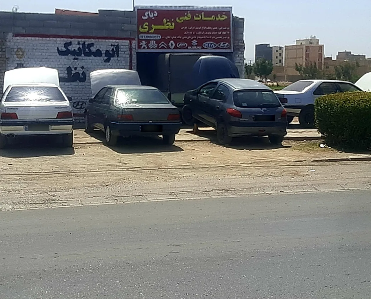تعمیرگاه نظری - تصویر 3