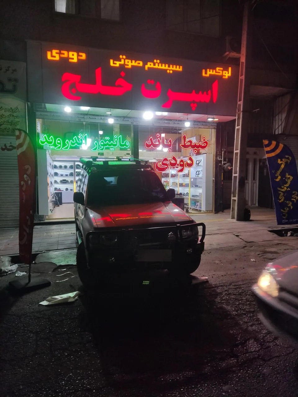 مانیتور خودرو وینکا خلج - تصویر 5