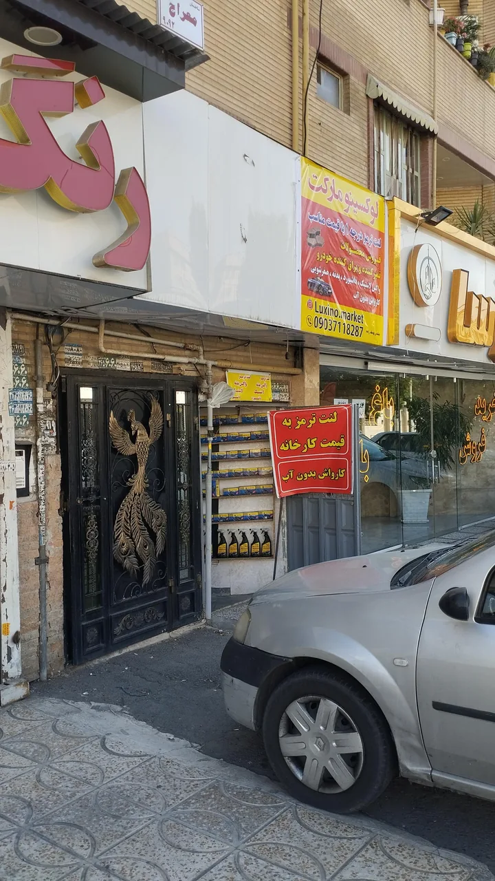 فروشگاه لنت ترمز عرشیا - تصویر 5