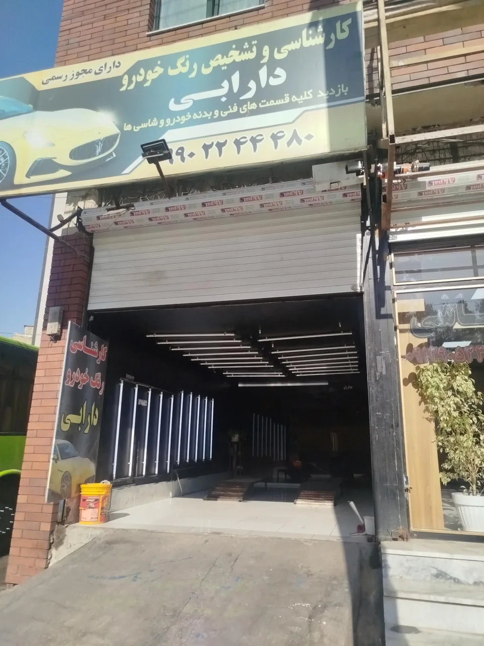 کارشناسی و تشخیص رنگ دارابی - تصویر 3