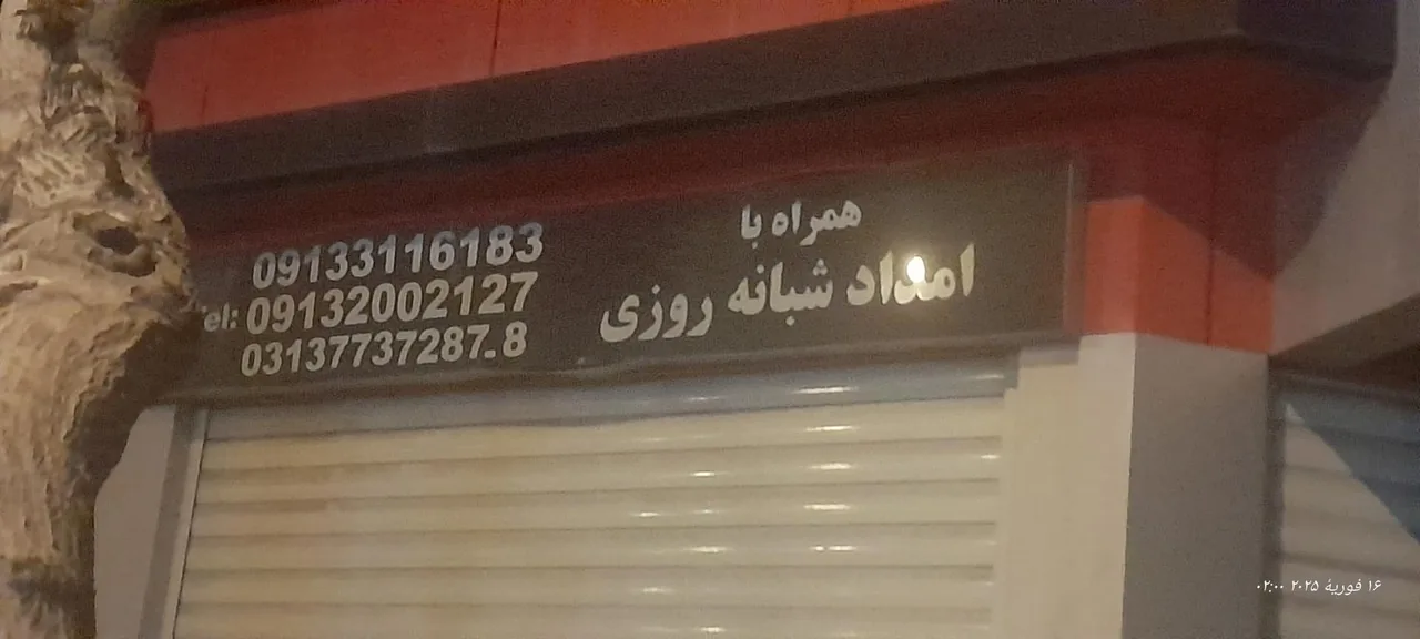 کلینیک فنی تخصصی هیوندای و کیا اخوان نصر - تصویر 2