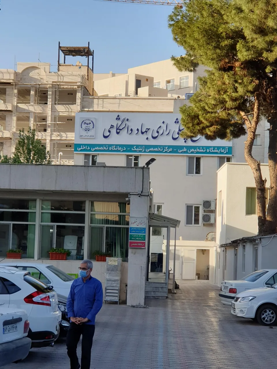 آزمایشگاه مرکزی جهاد دانشگاهی - تصویر 3
