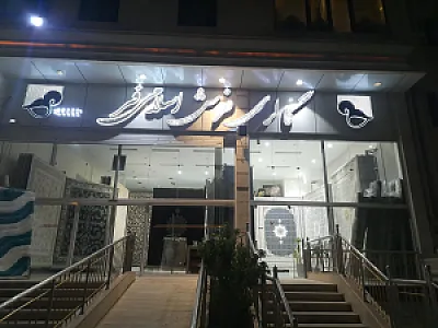 گالری فرش اسلامی فر