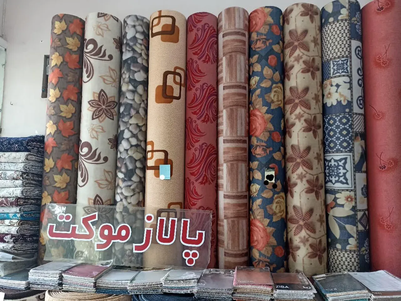 فرش موکت نقش نگار - تصویر 4