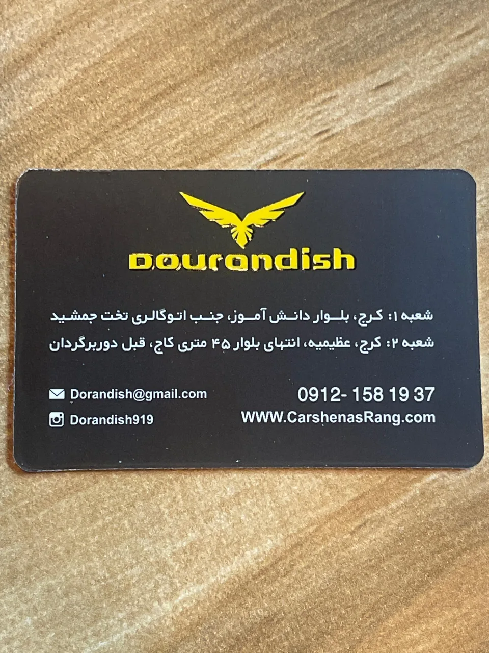 تشخیص رنگ دوراندیش - تصویر 5