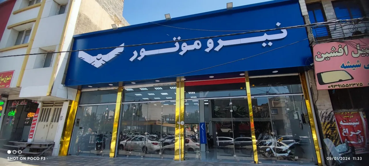 نیروموتور فردیس 8172