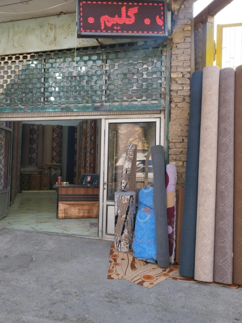 فروشگاه موکت آوا - تصویر 2