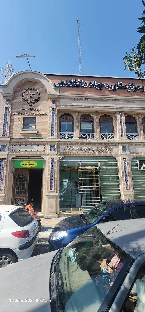 آزمایشگاه تشخیص طبی جهاد دانشگاهی - تصویر 3