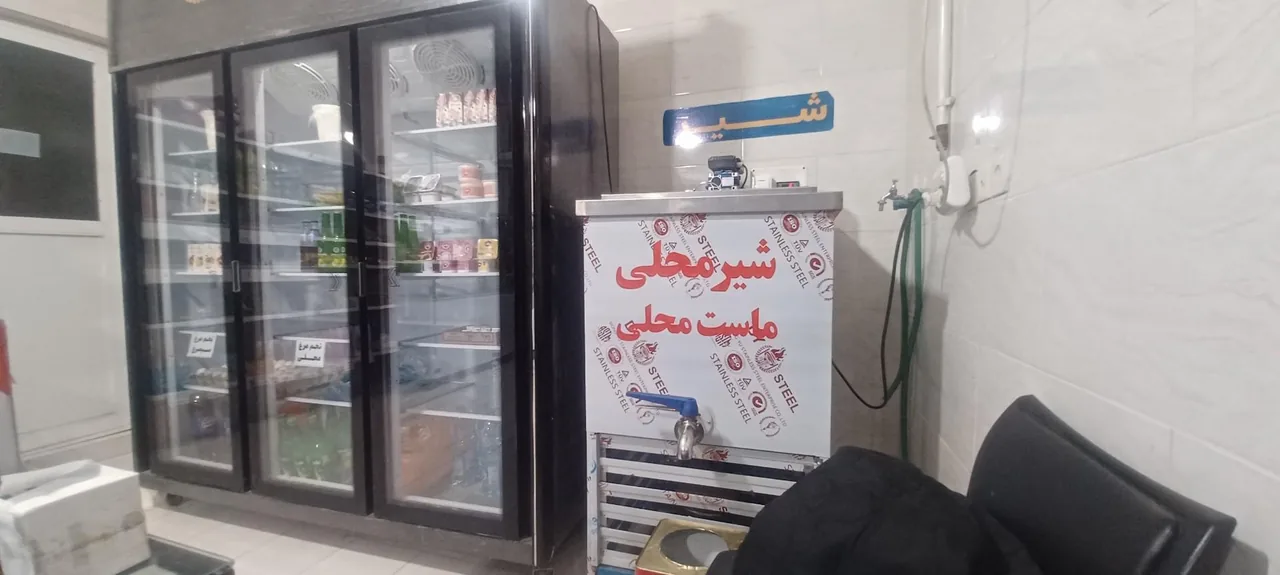 لبنیات سادات - تصویر 2