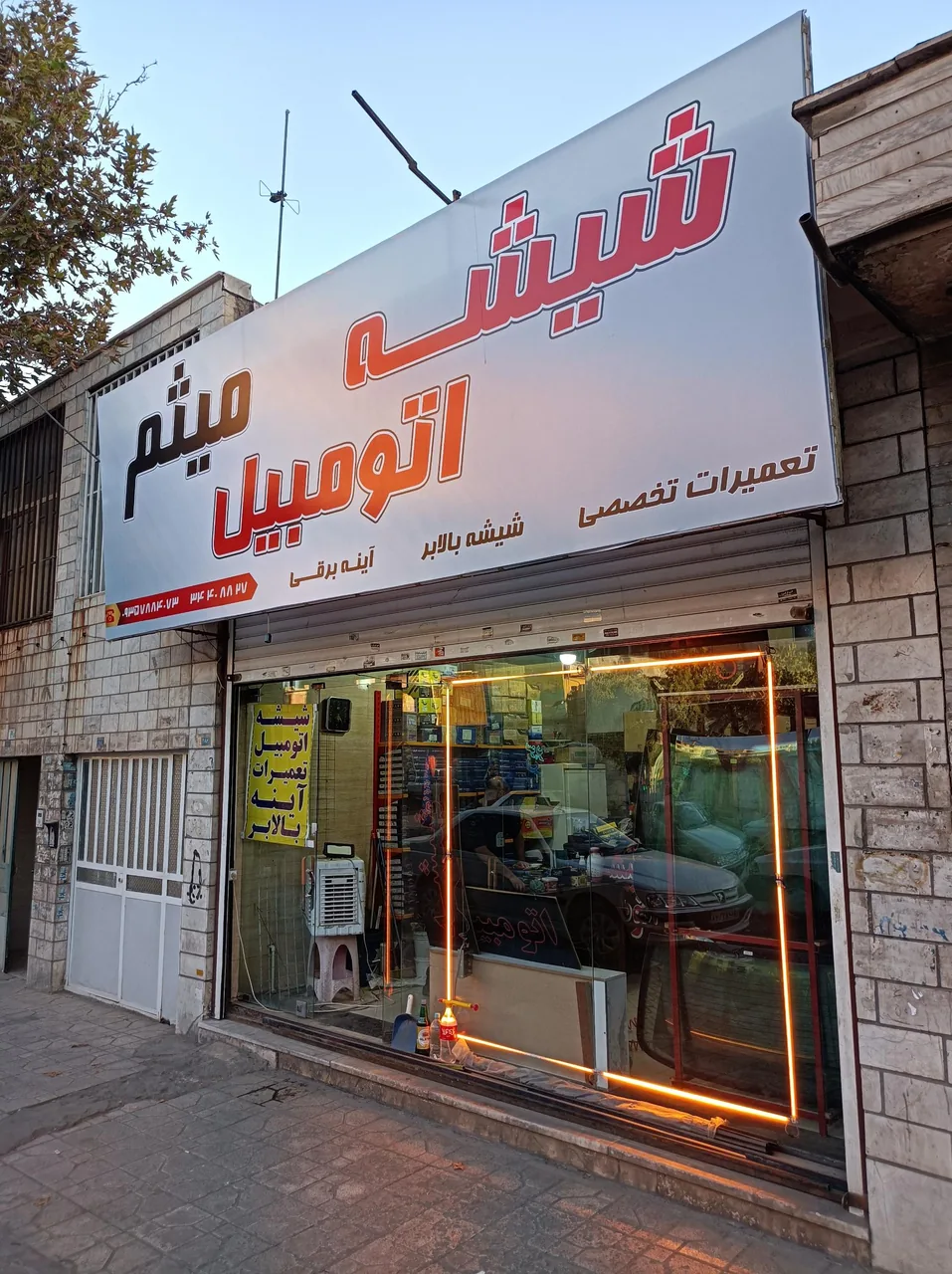 شیشه اتومبیل میثم - تصویر 2