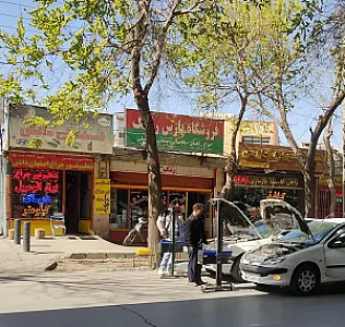 تنظیم چراغ اصفهان دانش