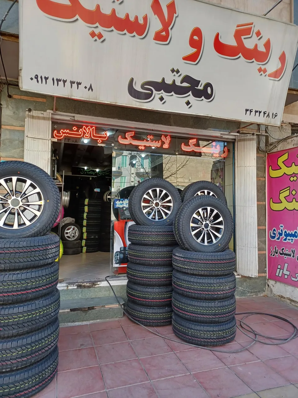 رینگ و لاستیک مجتبی