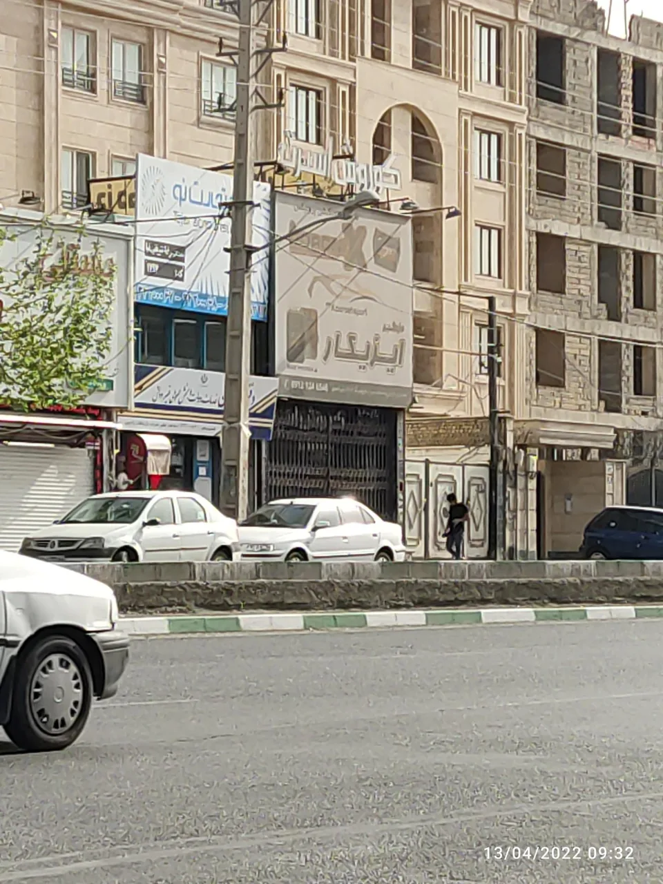 کوروش اسپرت