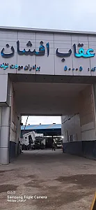 نمایندگی عقاب افشان اسکانیا