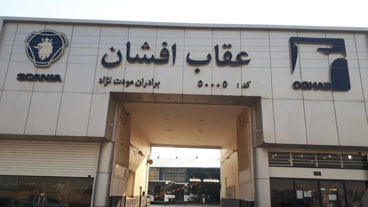 نمایندگی عقاب افشان اسکانیا - تصویر 3