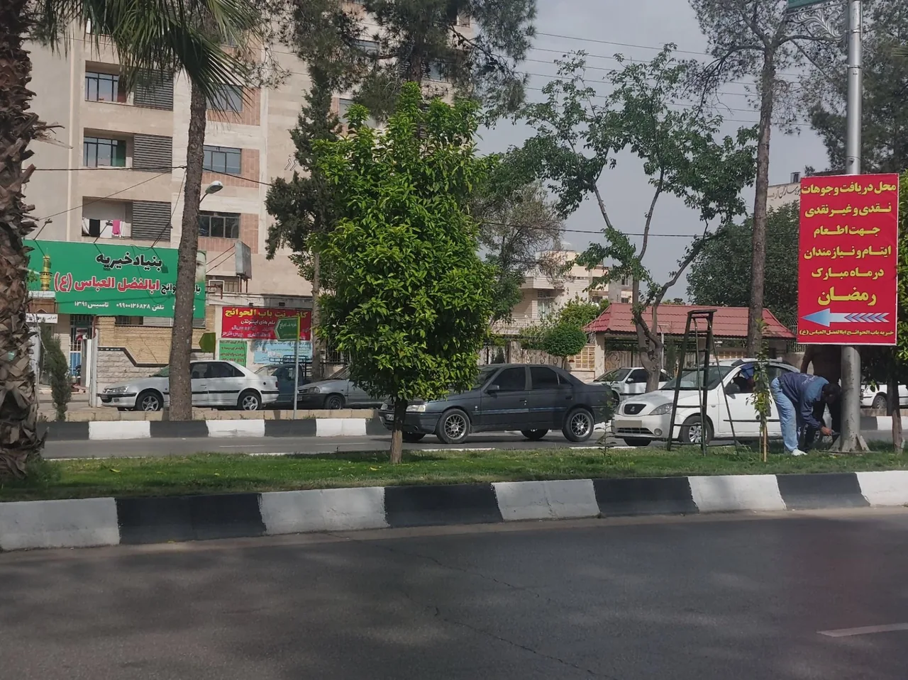 خیریه باب الحوائج ابالفضل العباس - تصویر 5