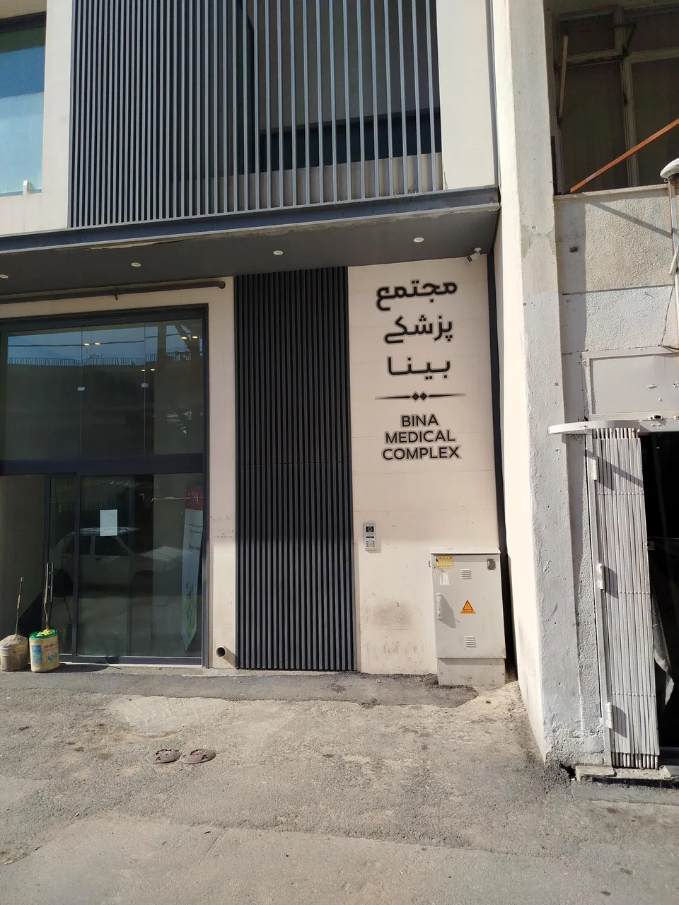 موسسه خیریه حمایت از کودکان مبتلا به سرطان محک - تصویر 2