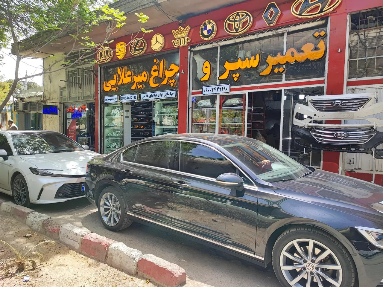 تعمیر سپر و چراغ میرعلایی - تصویر 2