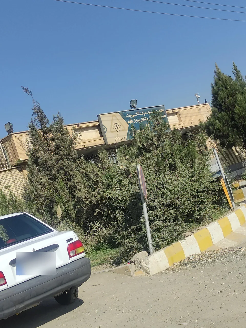 مرکز تعویض پلاک البرز (قزل‌حصار) - تصویر 3