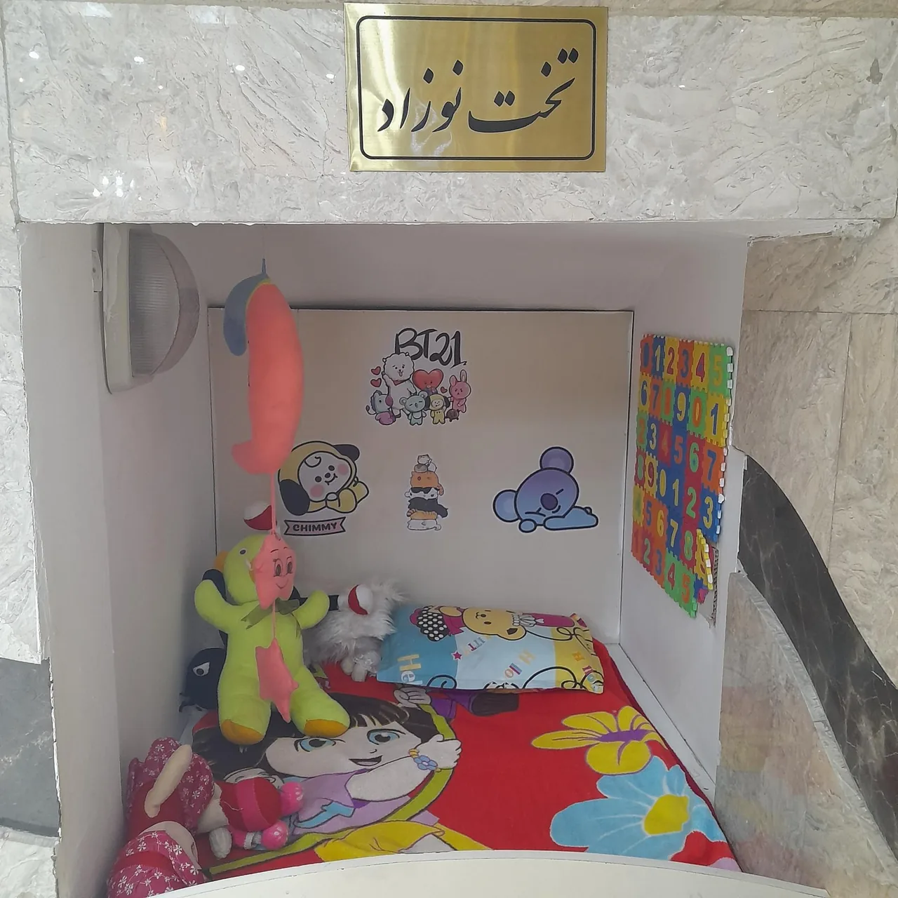 آزمایشگاه دکتر ناظمی - تصویر 2
