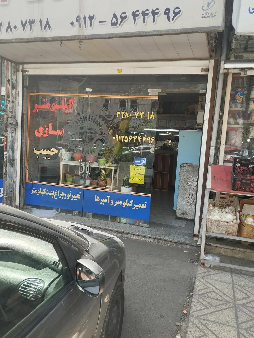 کیلومتر سازی 555 حبیب - تصویر 5