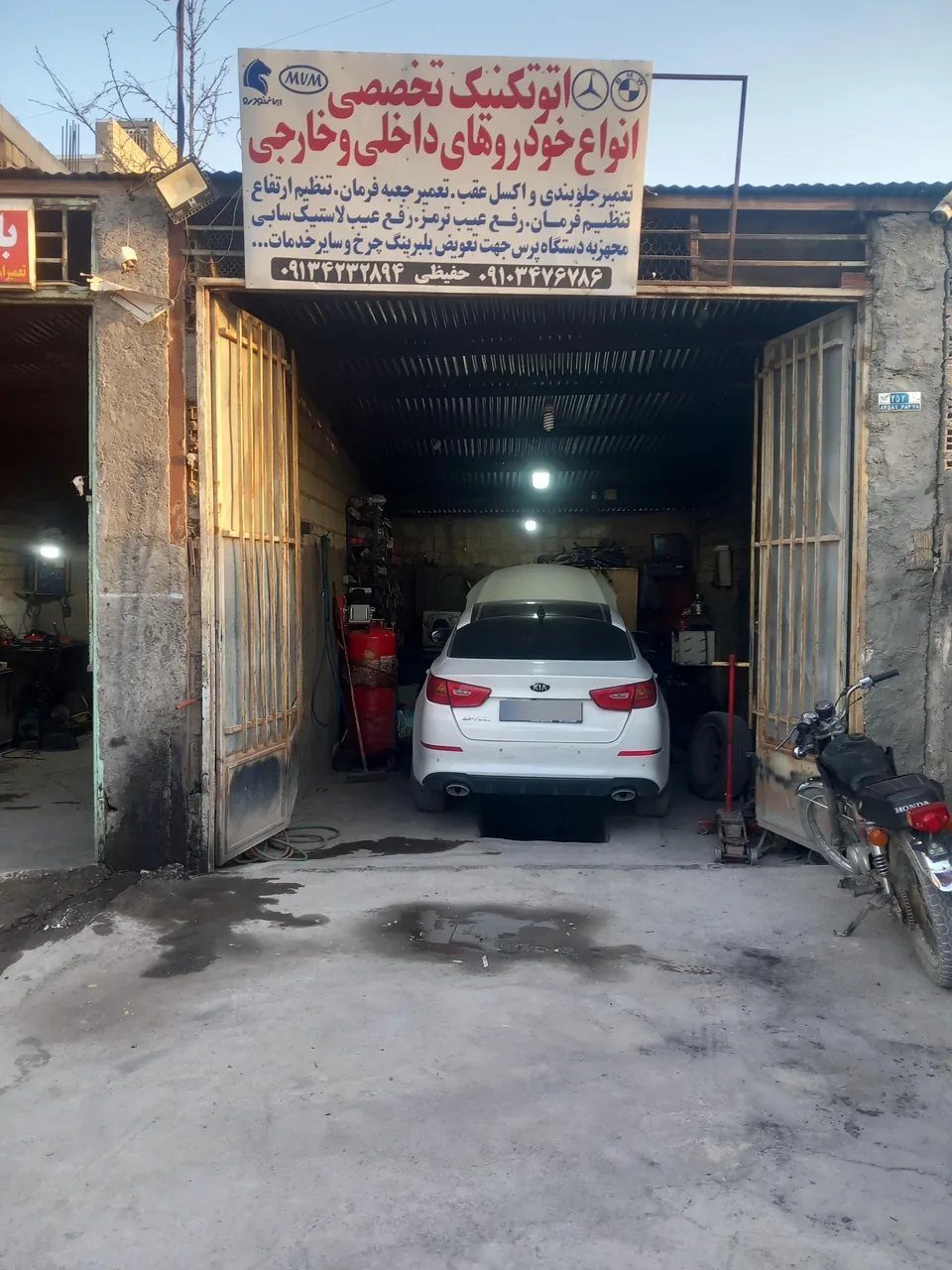 زیروبند سازی حفیظی - تصویر 3