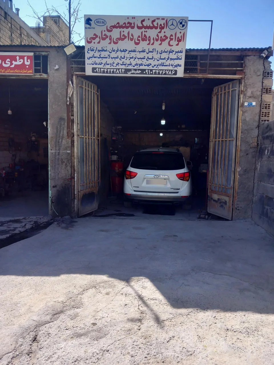 زیروبند سازی حفیظی - تصویر 4
