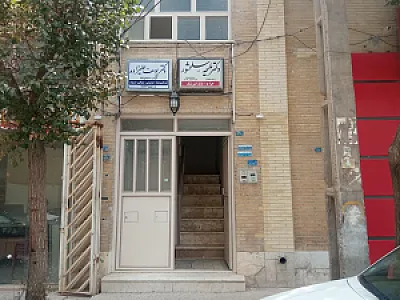 مطب دندانپزشکی دکتر ملیحه سلحشور