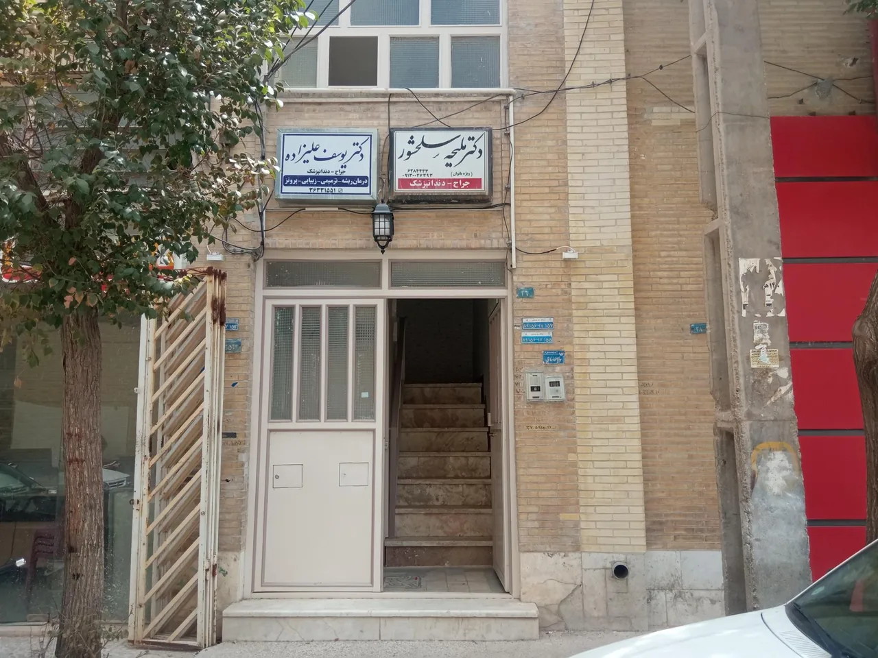 مطب دندانپزشکی دکتر ملیحه سلحشور