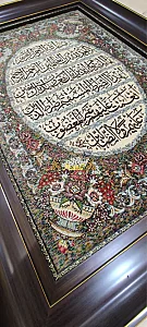 فرش تک بافت قم