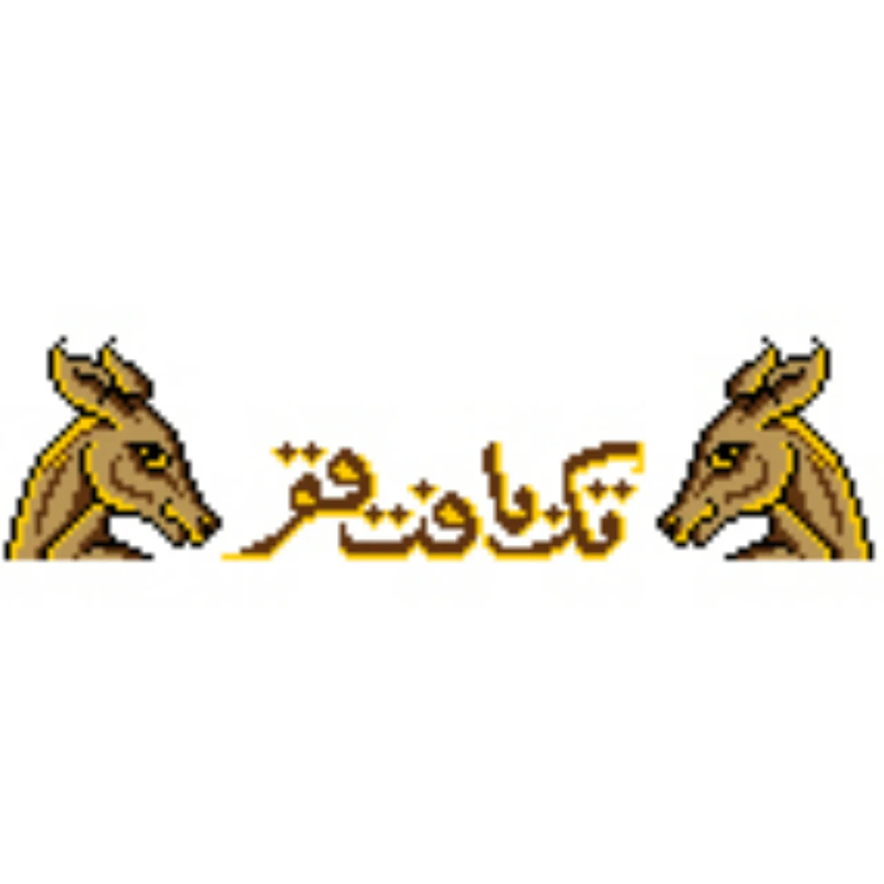 فرش تک بافت قم - تصویر 4