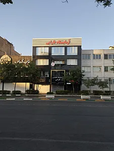 آزمایشگاه فارابی