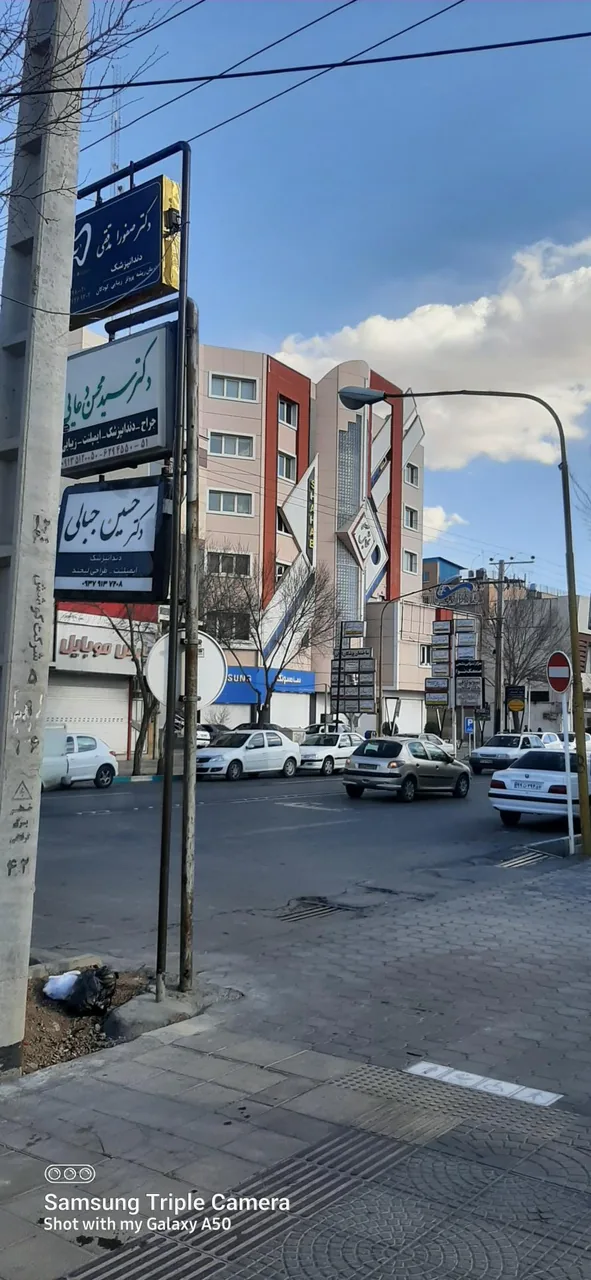 مرکز دندانپزشکی دکتر مُدَقِّقی - تصویر 3