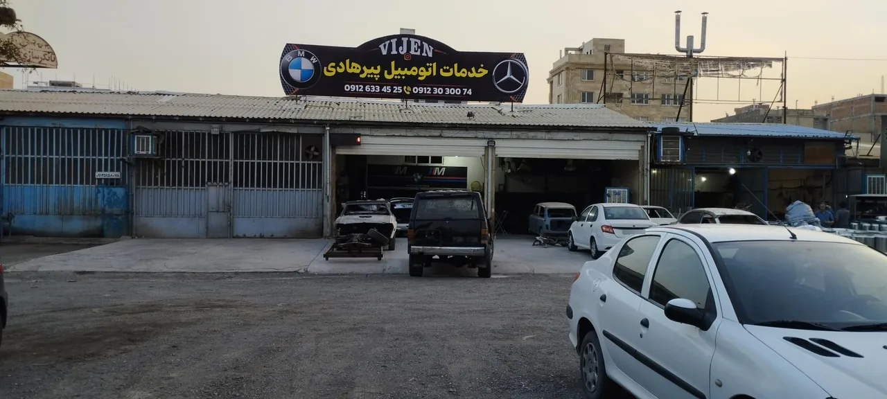 خدمات اتومبیل پیرهادی