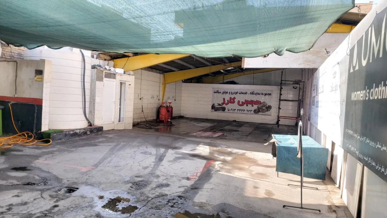 کارواش جلفا - تصویر 2