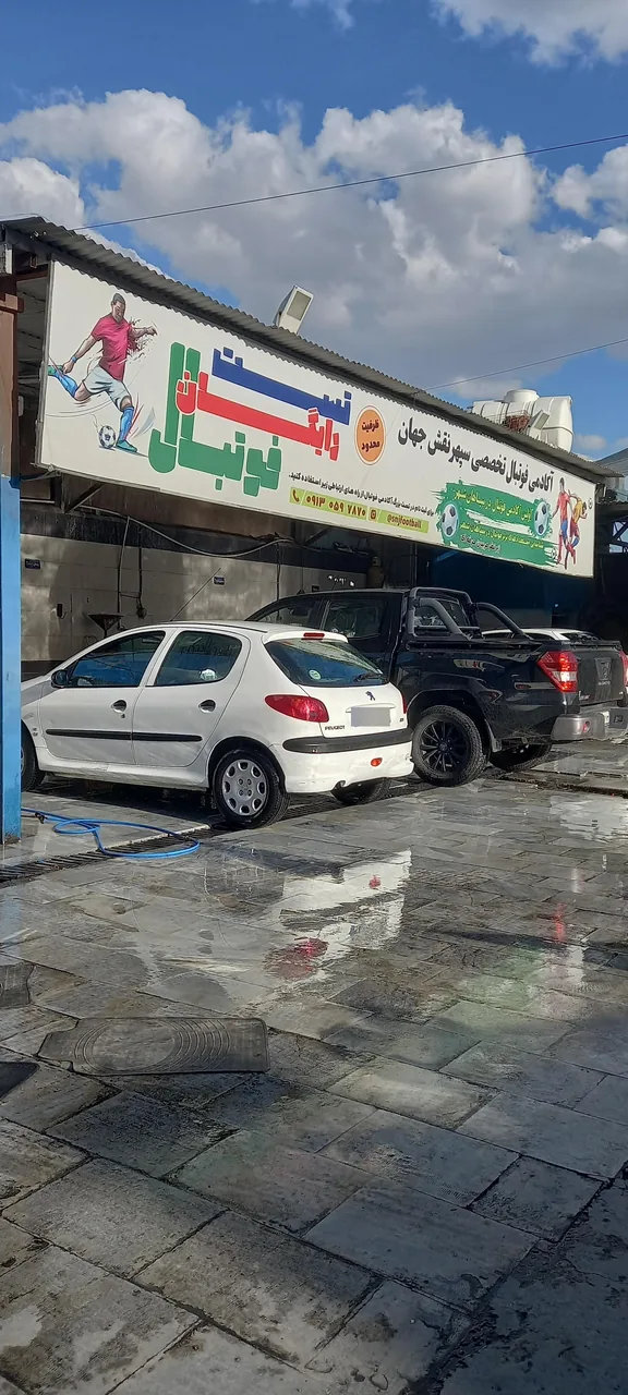 کارواش بزرگ سپاهان شهر - تصویر 3
