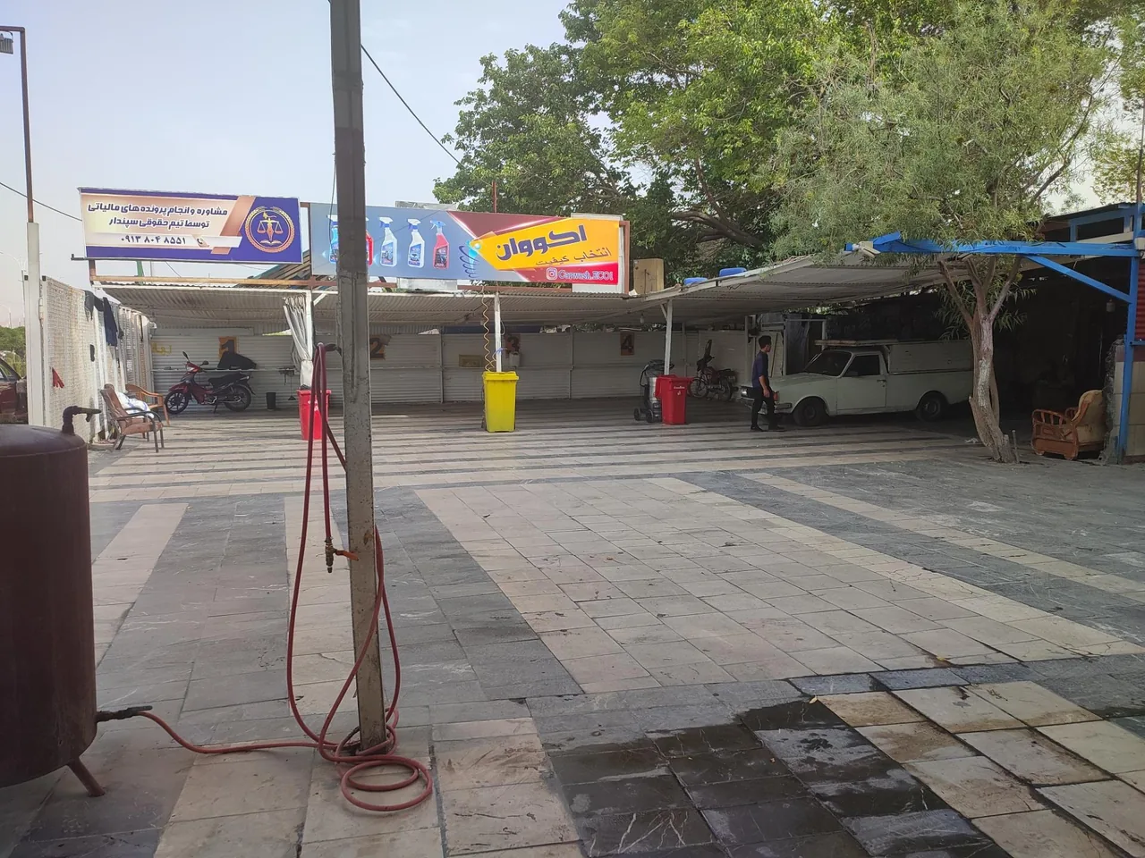 کارواش مشتاق - تصویر 2