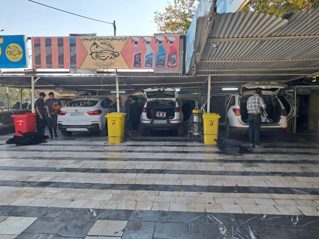 کارواش مشتاق - تصویر 4