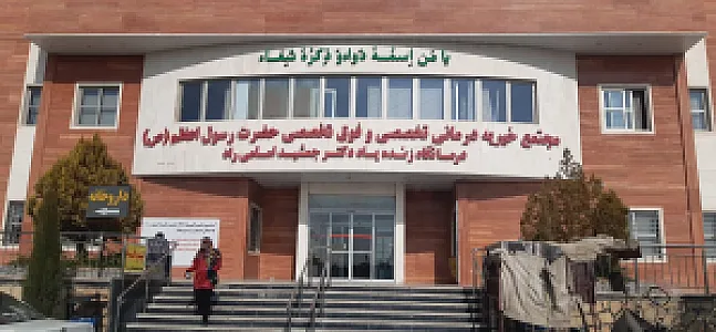بیمارستان خیریه تخصصی و فوق تخصصی حضرت رسول اعظم (ص) / درمانگاه دکتر امامی راد