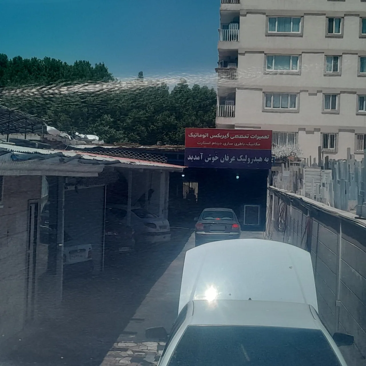 تعمیرگاه هیدرولیک تخصصی عرفان - تصویر 2