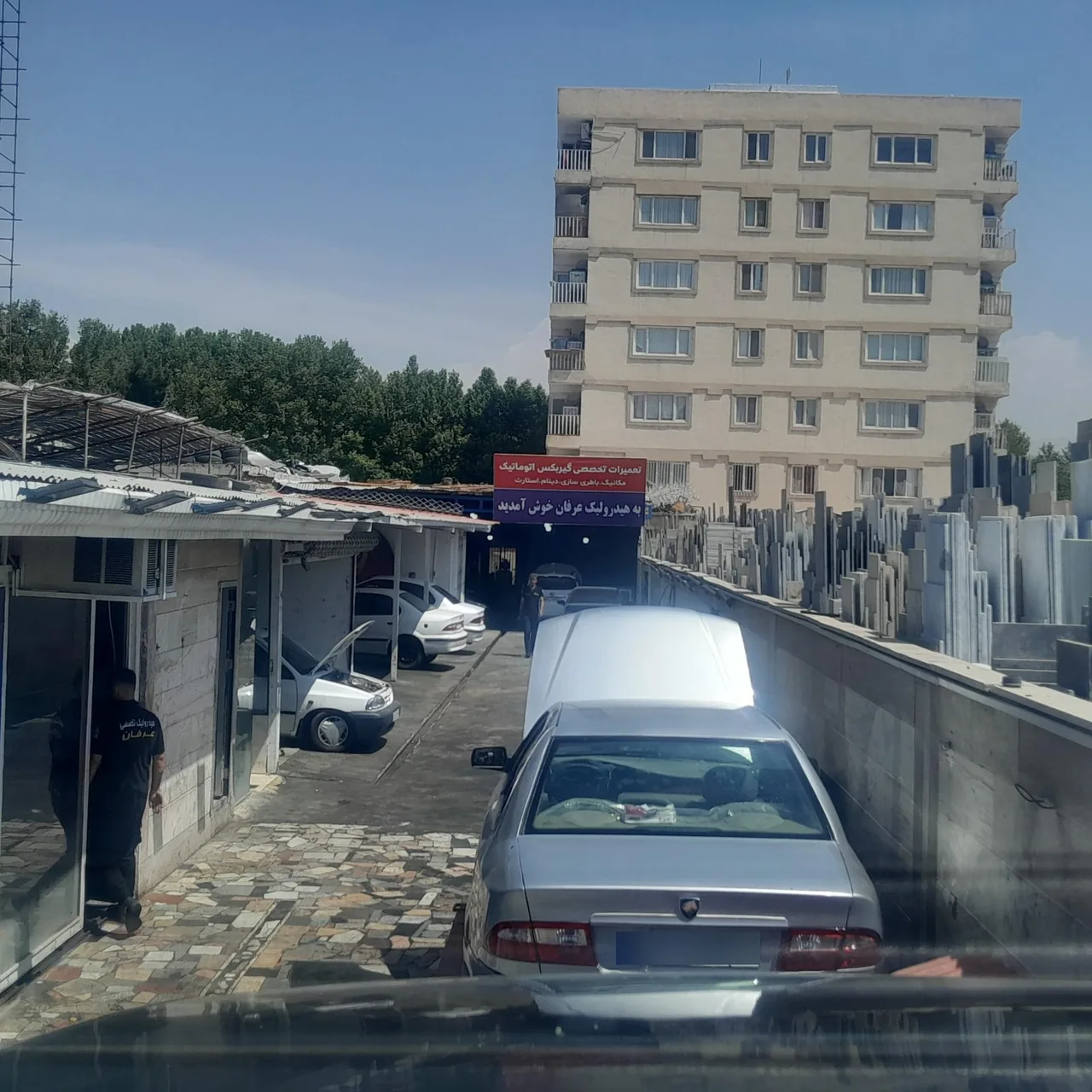 تعمیرگاه هیدرولیک تخصصی عرفان - تصویر 5
