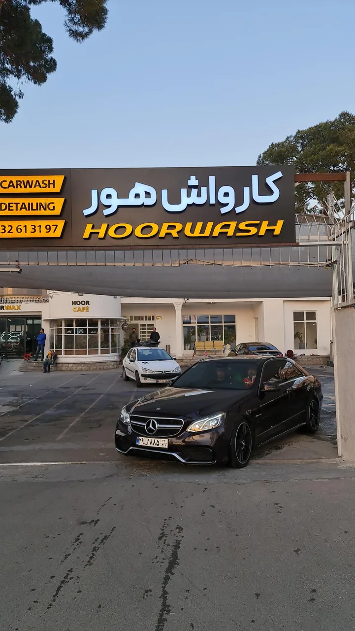 کارواش هور