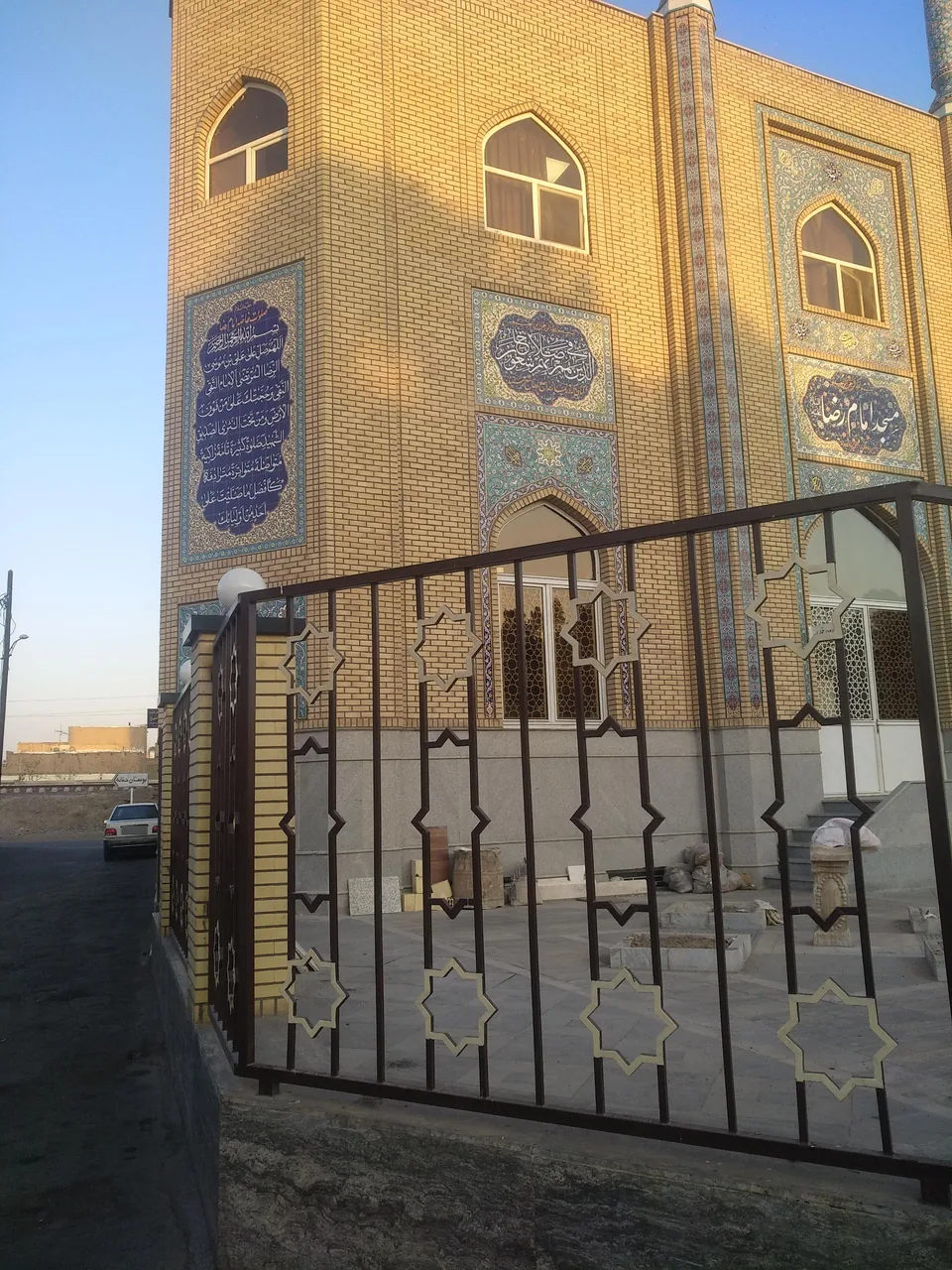 موسسه خیریه کودکان اتیسم قم - تصویر 2