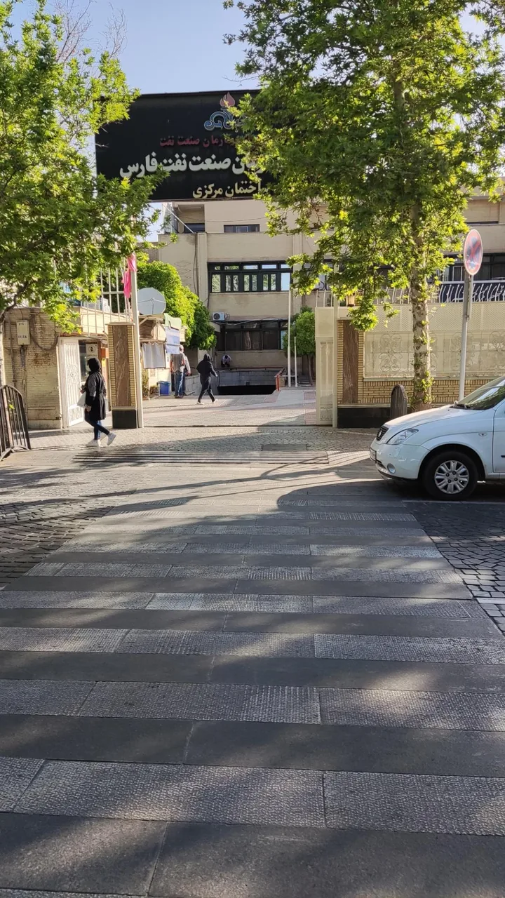 بهداشت و درمان صنعت نفت فارس، ساختمان مرکزی (درمانگاه ارم)