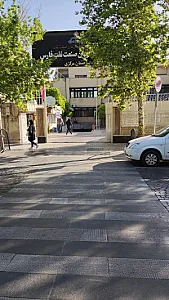 بهداشت و درمان صنعت نفت فارس، ساختمان مرکزی (درمانگاه ارم)