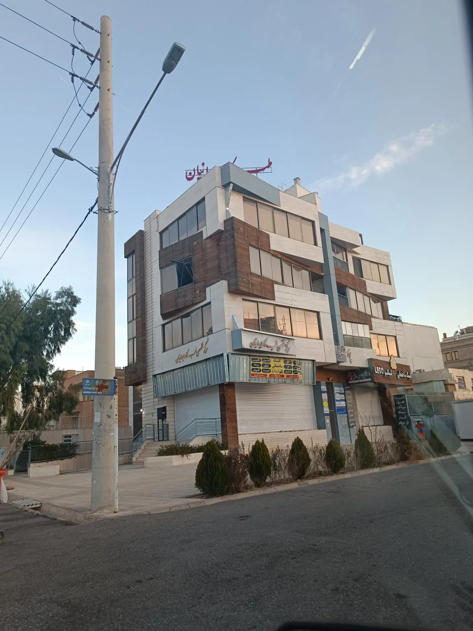 مرکز تخصصی طب کار ایرانیان - تصویر 2
