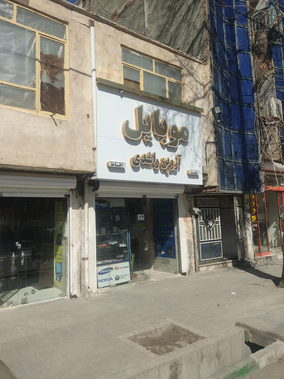 فروشگاه موبایل اروین راشدی - تصویر 3